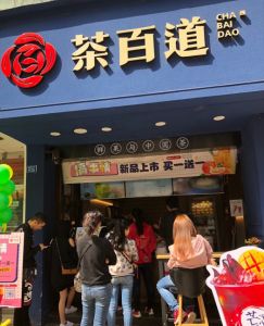 乐鱼VIP——徐州店