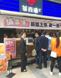 乐鱼VIP——广州店