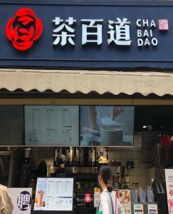 乐鱼VIP——上海店