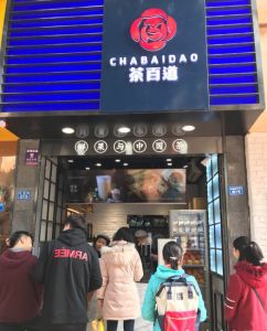 乐鱼VIP——苏州店