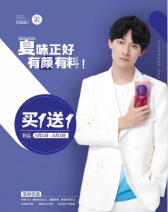 官宣:张雨剑携手乐鱼VIP空