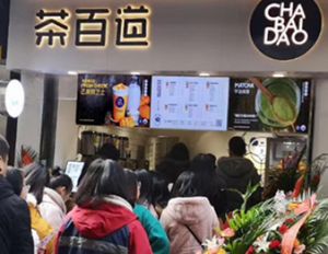 乐鱼VIP加盟开店，零经验也