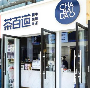 汉中地区开乐鱼VIP加盟店需