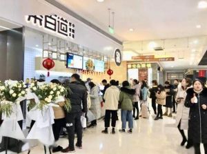乐鱼VIP加盟开店的市场怎么