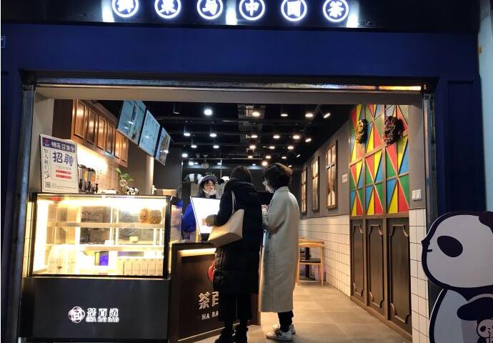成都乐鱼VIP加盟优势有哪些？开店前景怎么样？