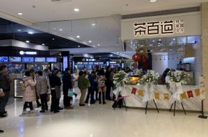 开一家乐鱼VIP多少钱？20